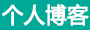 济南市娱乐网